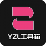 yzl工具箱准星助手