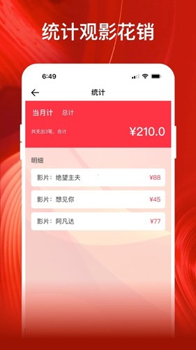 影记app苹果版安装 1.02