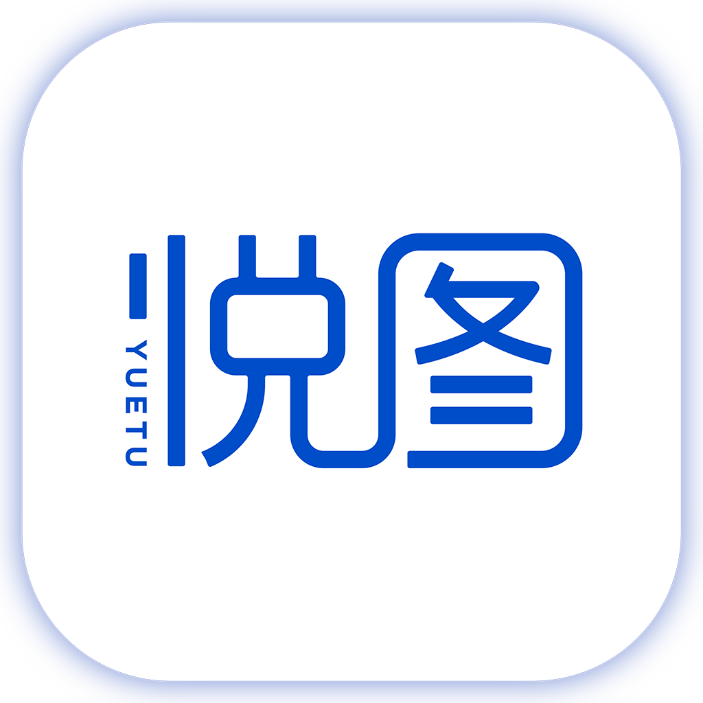 悦图文案app安卓版