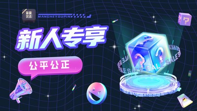 盲盒优选APP最新版2