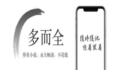 西风小说app免费版2