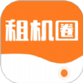 租机圈app官方版