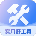 快豹工具箱app手机版