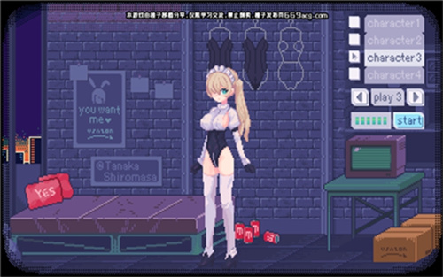 pixelbunny有声汉化版2