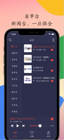 小旋风收音机1