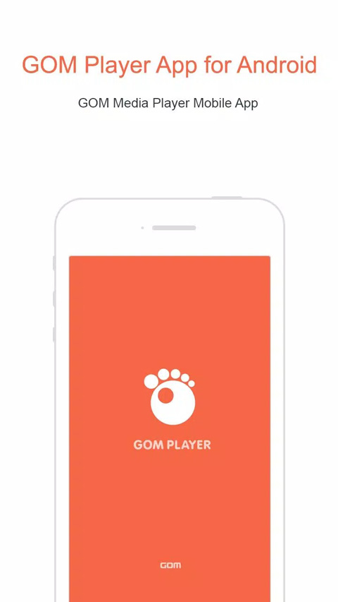 gomplayer最新版5