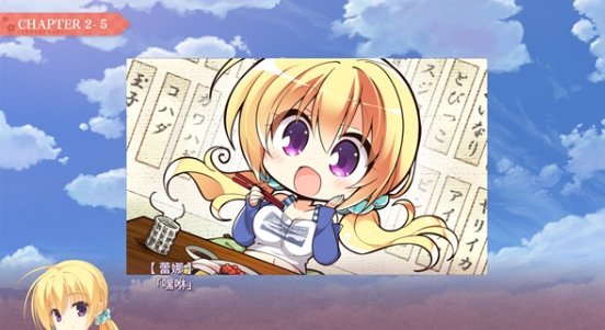 千恋万花galgame手机版1