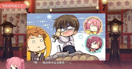 千恋万花galgame手机版2