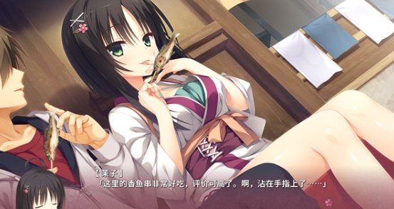 千恋万花galgame手机版3