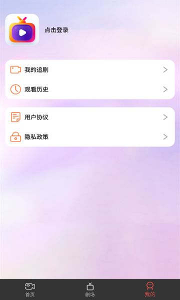 悦心短剧APP官方版2