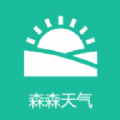 森森天气app