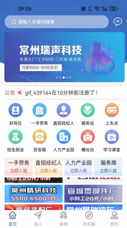 布谷生鲜app官方正版2