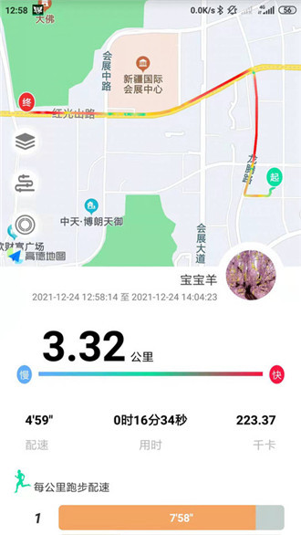 位动酷跑v1.02