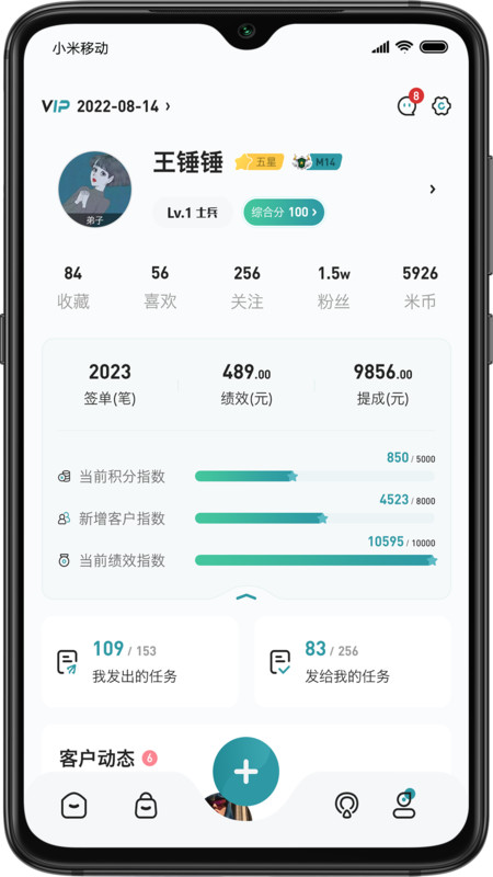 装修密码装修APP最新版2