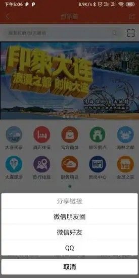 百乐游app官方最新版2