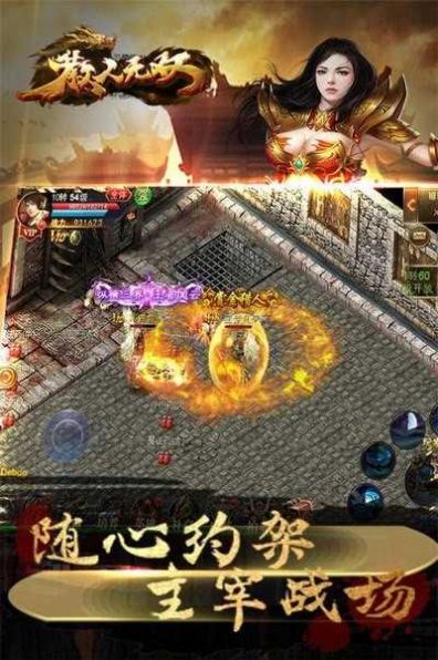 散人天堂1