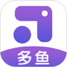 多鱼v1.0.0