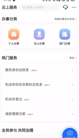 凤凰来易v1.0.02