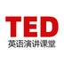 ted官方app