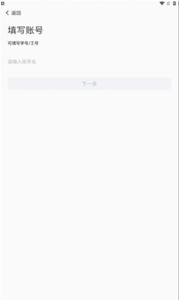 民大一点通app官方版2