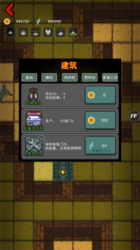 躺平发育无限开魔盒版本1