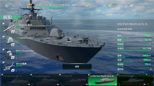 现代战舰2024最新版2
