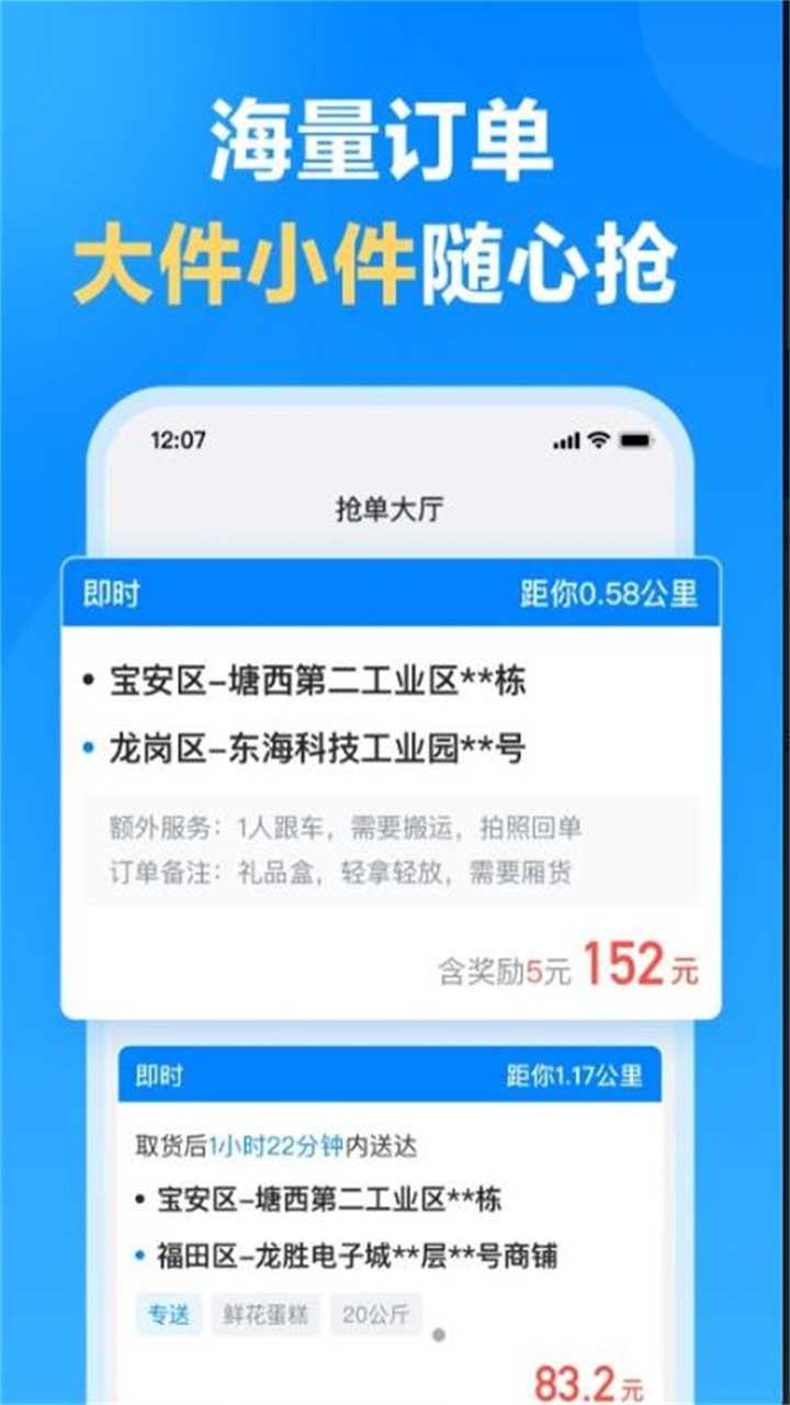 哈啰识字3