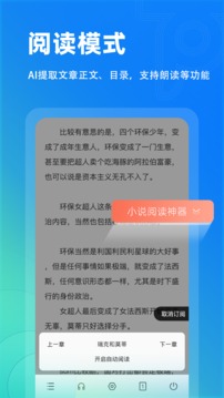 Top浏览器app2