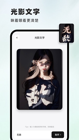 洞图app2