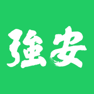 学习强安app