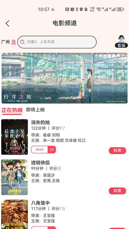 荟选福利v1.0.02