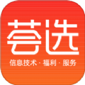 荟选福利app