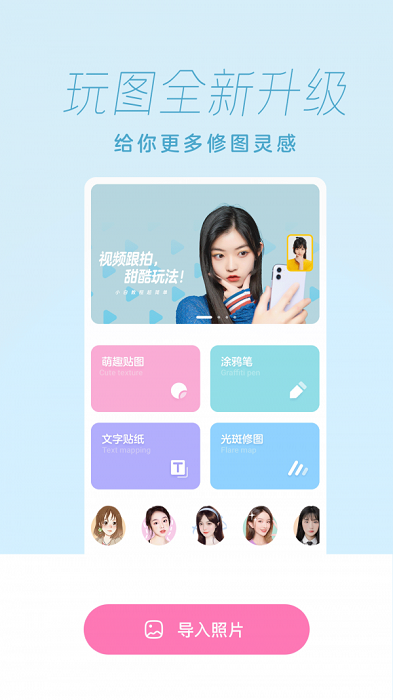 小米相机app2