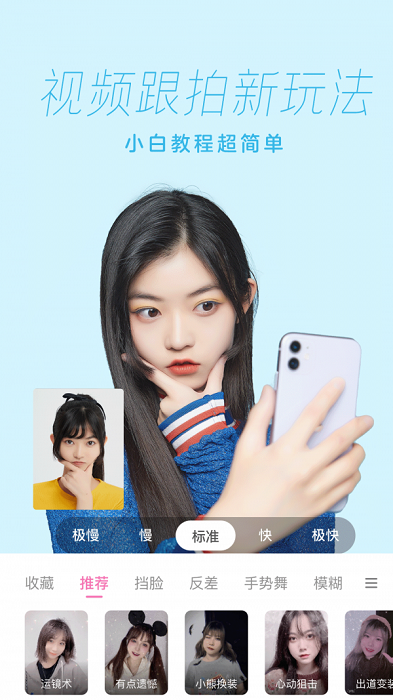 小米相机app3