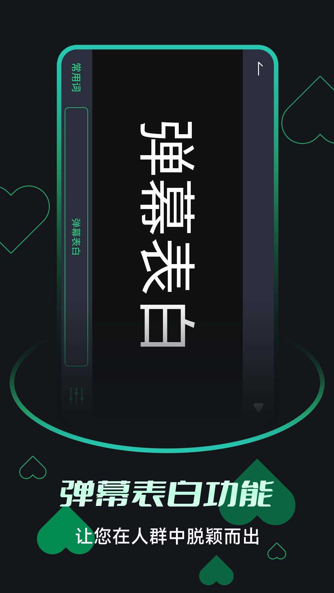 来电闪光提醒2