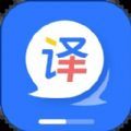 AI翻译通app