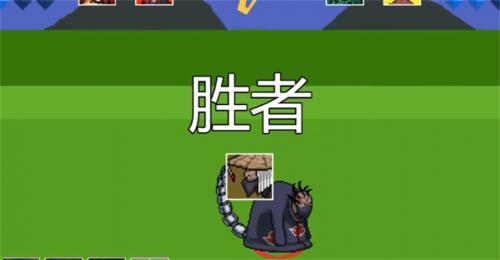 像素火影3V3版本2