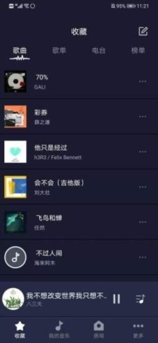 米悦app3