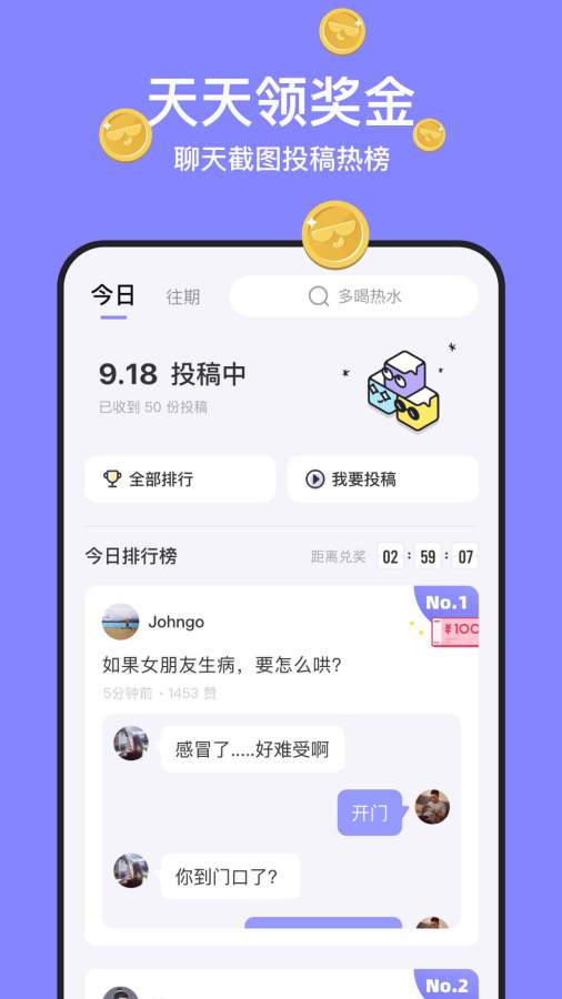 不方app最新版3