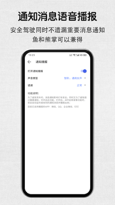 安驾记录仪官方APP3