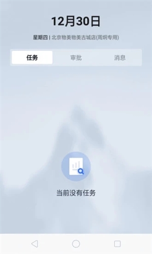 多点生活v1.0.02