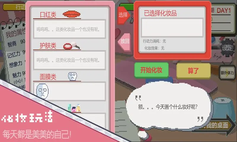 下一站我的大学5