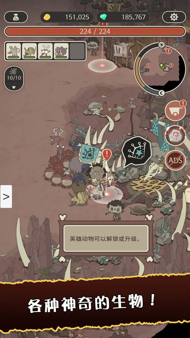 狂野驯兽师新纪元6