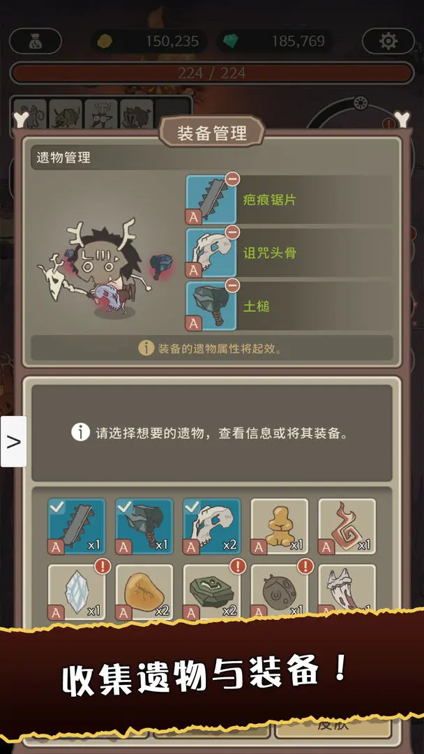 狂野驯兽师新纪元7