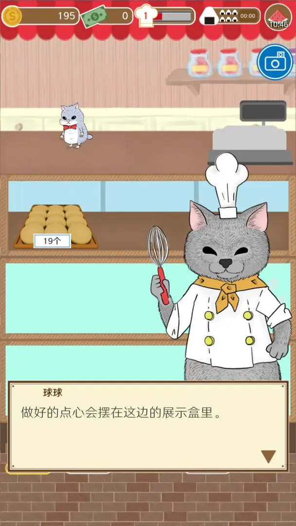 疯狂猫咪甜品店5