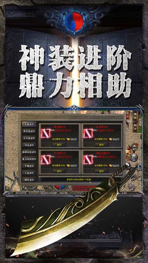 散人天下最新版v1.03