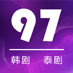 97剧迷网1.5.0.7