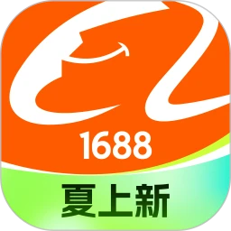 阿里巴巴app