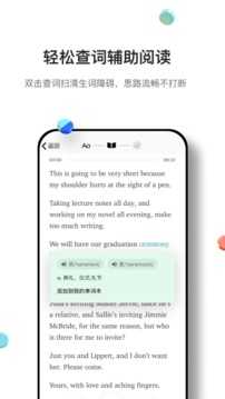 薄荷英语外刊app3
