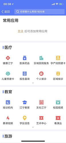 我的江宁v1.13